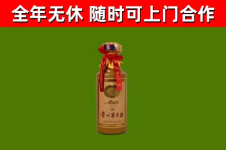 大柴旦县回收茅台价格