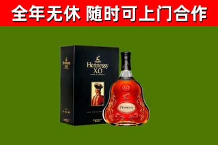 大柴旦县回收轩尼诗多少钱