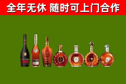 大柴旦县回收洋酒