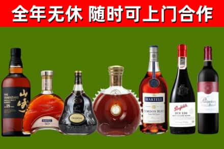 大柴旦县回收红酒