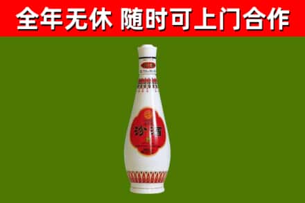 大柴旦县回收老汾酒