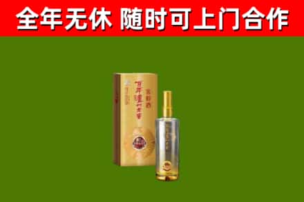 大柴旦县回收泸州老窖
