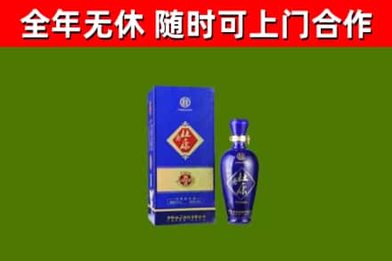 大柴旦县回收杜康