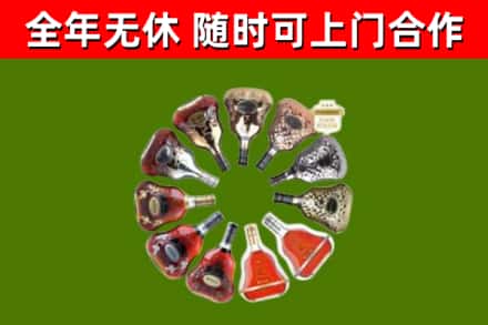 大柴旦县回收XO