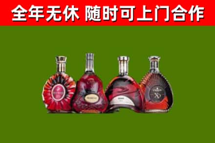 大柴旦县回收老洋酒