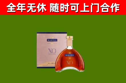 大柴旦县回收马爹利洋酒