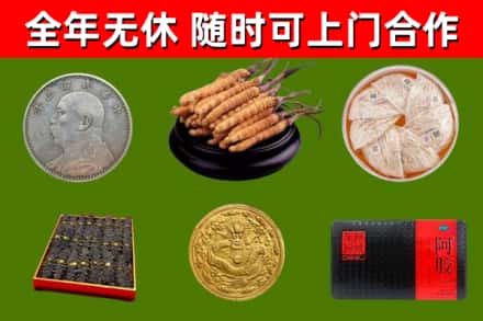 大柴旦县回收礼品